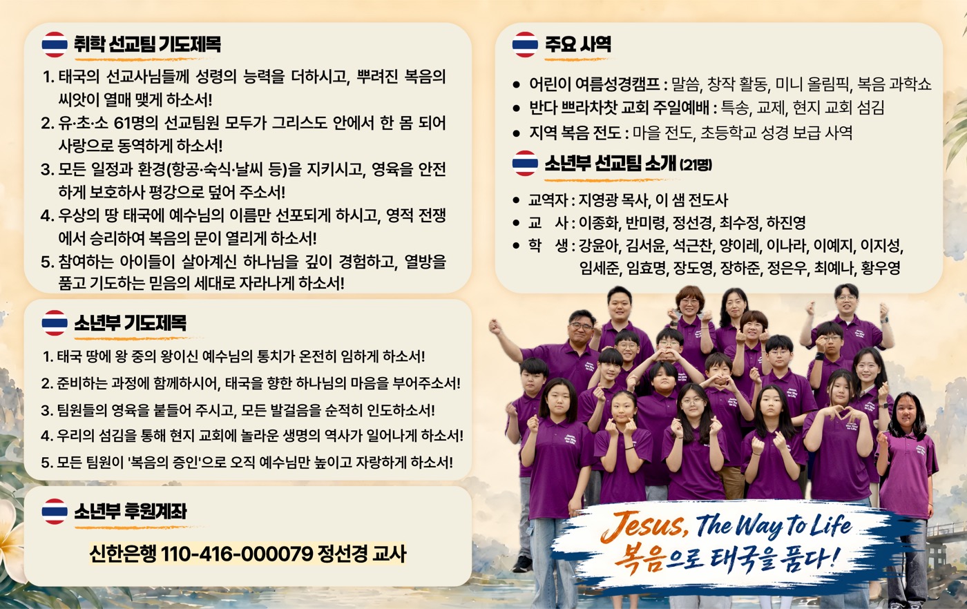 기도카드 뒤